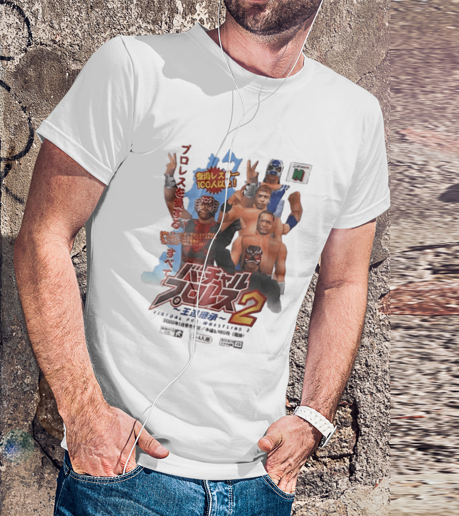 Virtual Pro Wrestling 2 2000 N64 Low Poly 3D Wrestlers Nintendo Game T-Shirt
