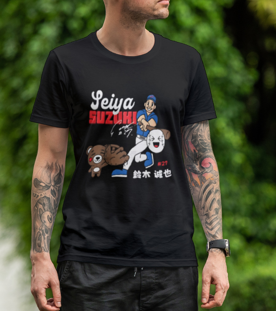 Seiya Suzuki Foul Territory Baseball Player 27 MLB Bear T-Shirt
