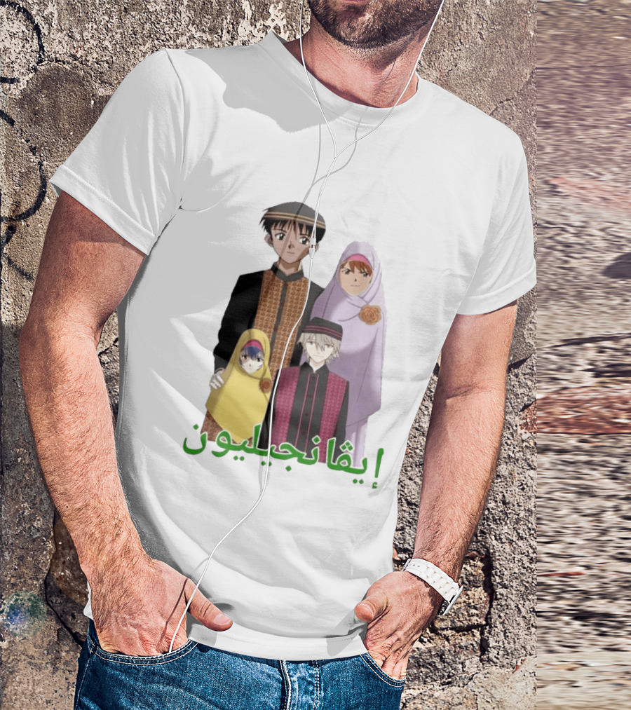 Neon Genesis Evangelion Halal Family Arabic Text Anime Characters T-Shirt
