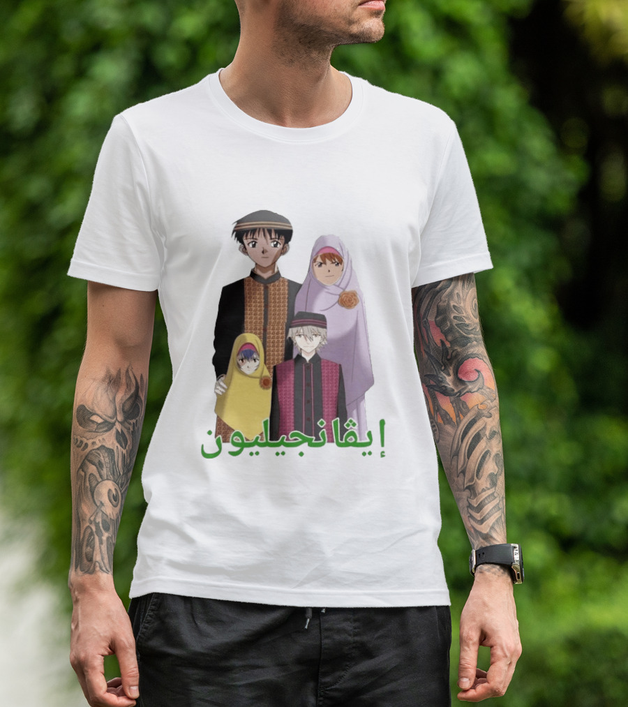 Neon Genesis Evangelion Halal Family Arabic Text Anime Characters T-Shirt
