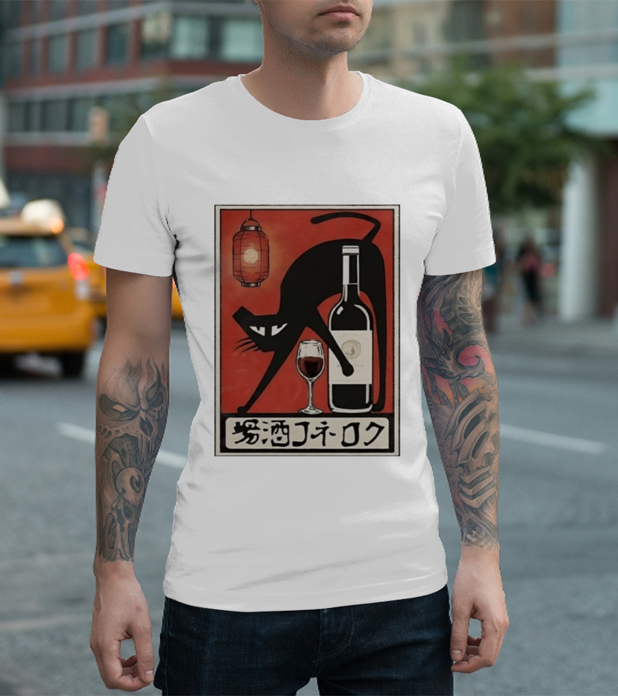 Black Cat Red Wine Japanese Lantern Kanji T-Shirt