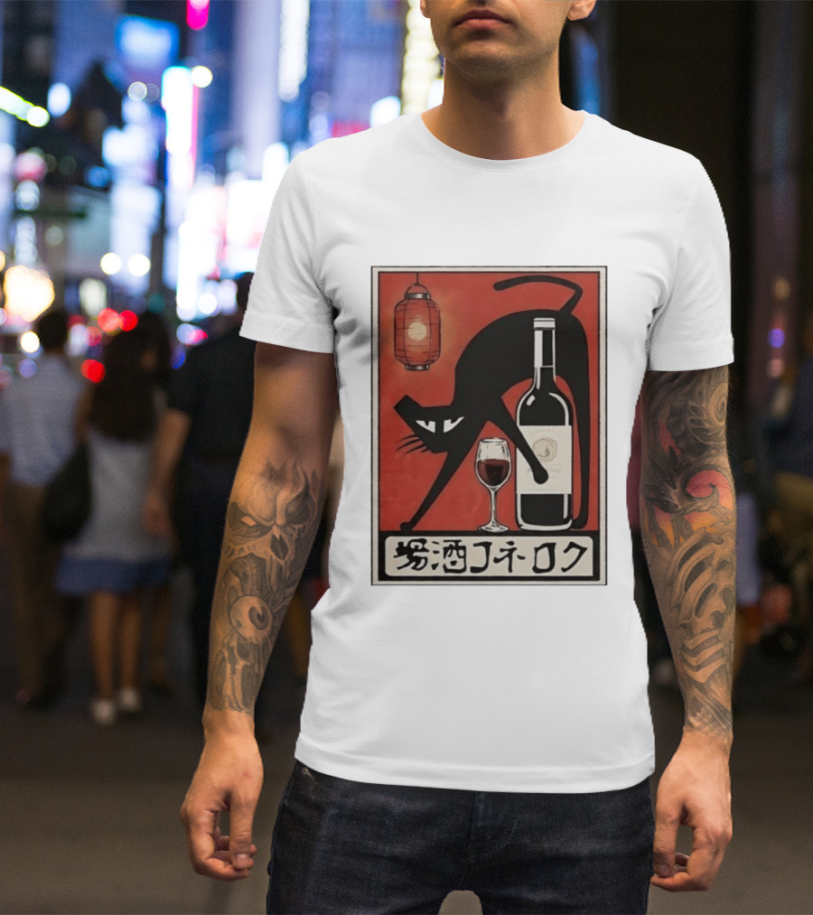 Black Cat Red Wine Japanese Lantern Kanji T-Shirt