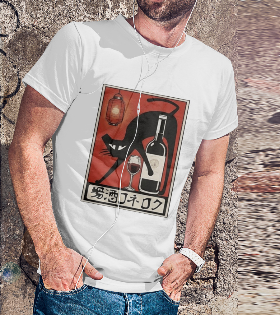 Black Cat Red Wine Japanese Lantern Kanji T-Shirt