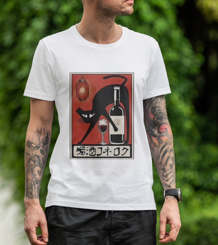 Black Cat Red Wine Japanese Lantern Kanji T-Shirt