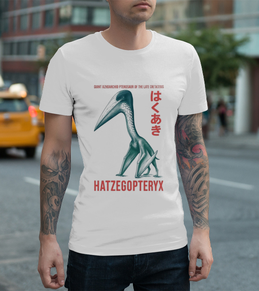 Hatzegopteryx Giant Azhdarchid Pterosaur Late Cretaceous T-Shirt