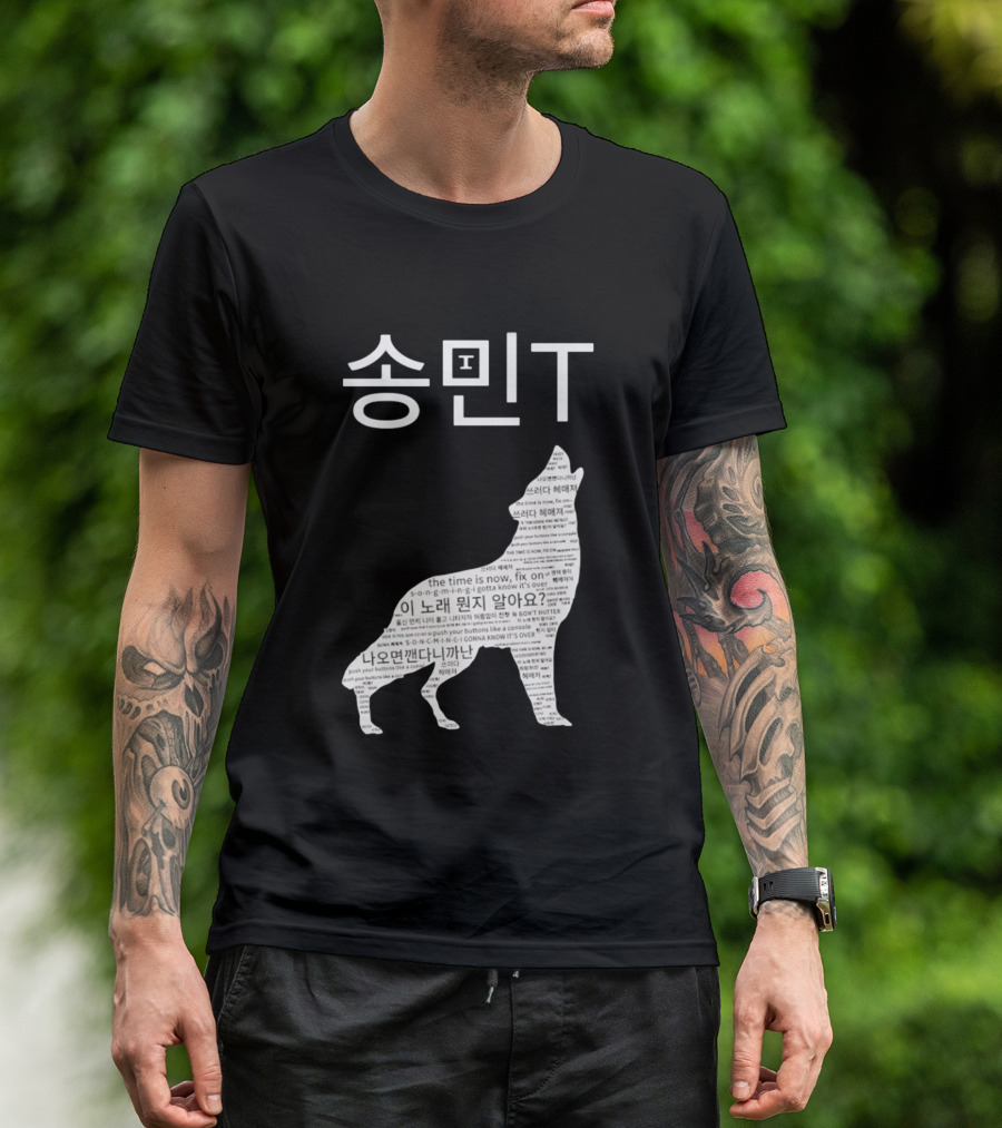 ATEEZ Mingi Song Min Gonna Know It's Over Wolf Lyrics T-Shirt