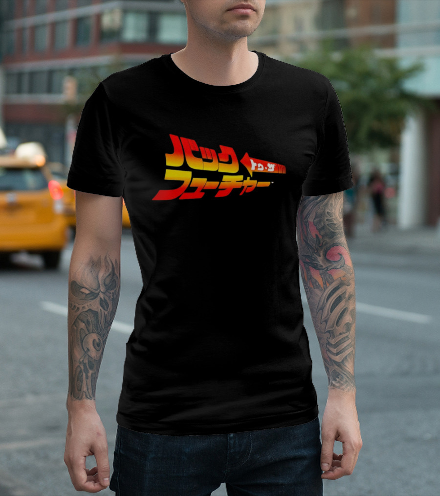 Back To The Future Japanese T-Shirt