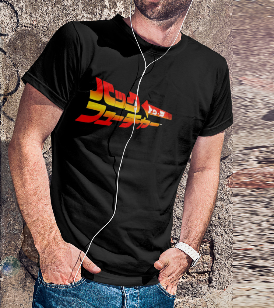 Back To The Future Japanese T-Shirt