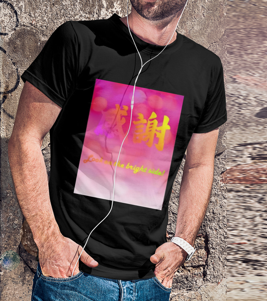 Look On The Bright Side Gratitude Kanji Chinese Meaning T-Shirt