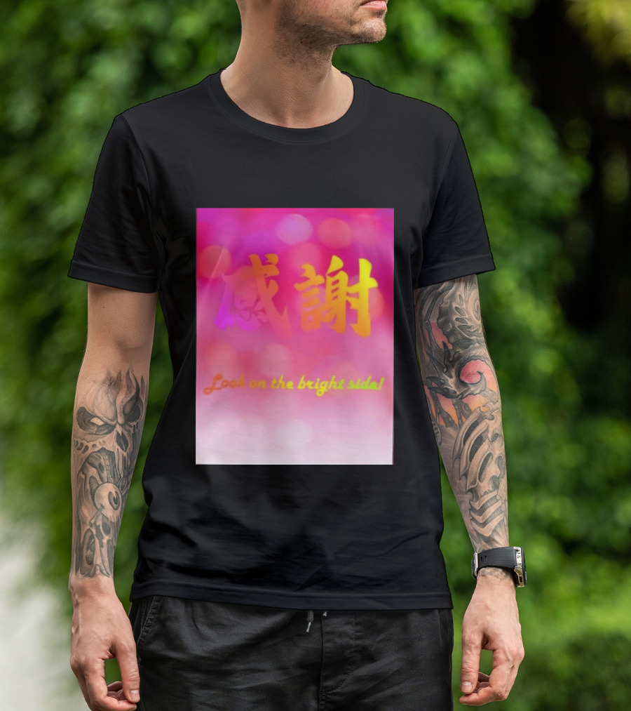 Look On The Bright Side Gratitude Kanji Chinese Meaning T-Shirt