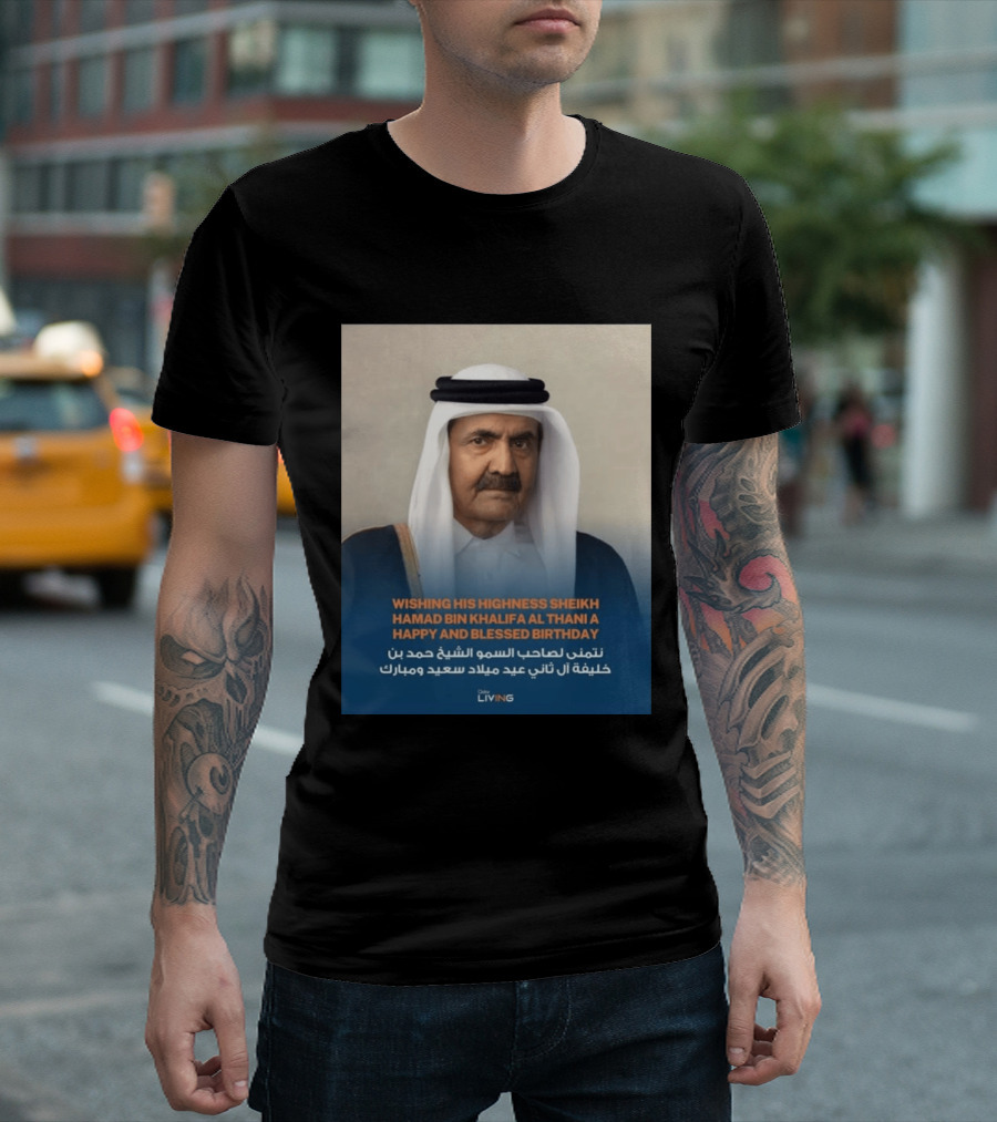 His Highness Sheikh Hamad Bin Khalifa Al Thani Happy And Blessed Birthday T-Shirt