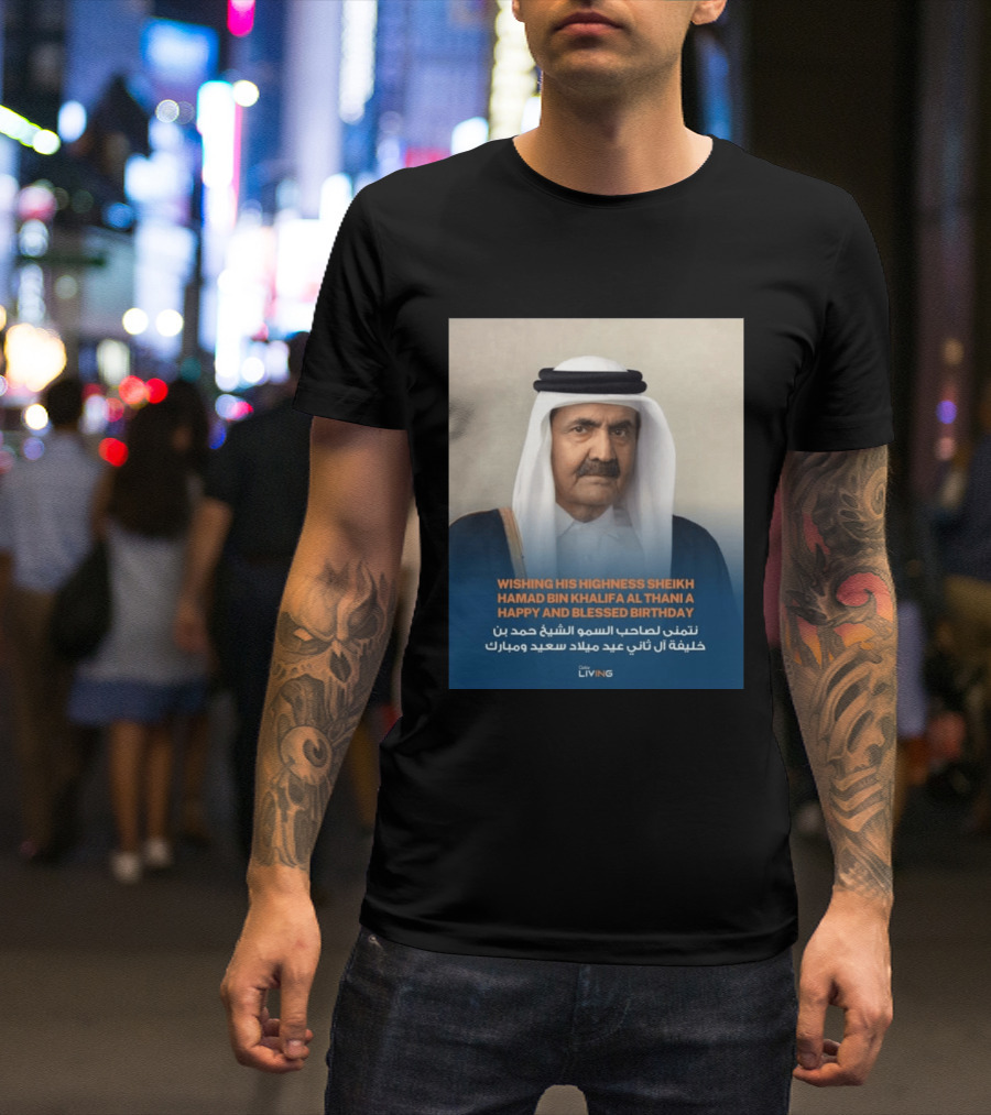 His Highness Sheikh Hamad Bin Khalifa Al Thani Happy And Blessed Birthday T-Shirt
