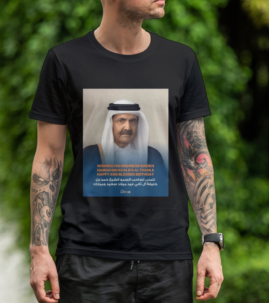 His Highness Sheikh Hamad Bin Khalifa Al Thani Happy And Blessed Birthday T-Shirt
