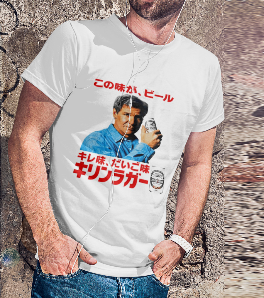 Harrison Ford Kirin Lager Beer Advertising T-Shirt