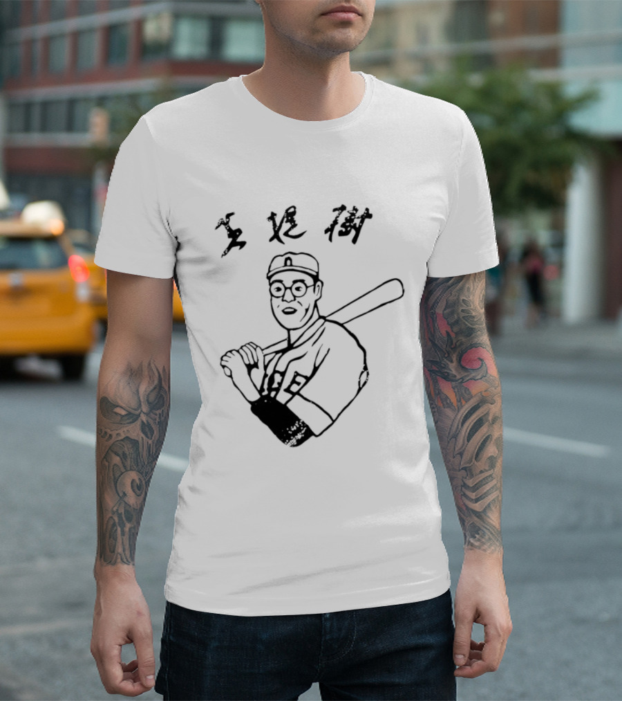 Sadaharu Oh Yomiuri Giants Japanese Baseball Legend T-Shirt