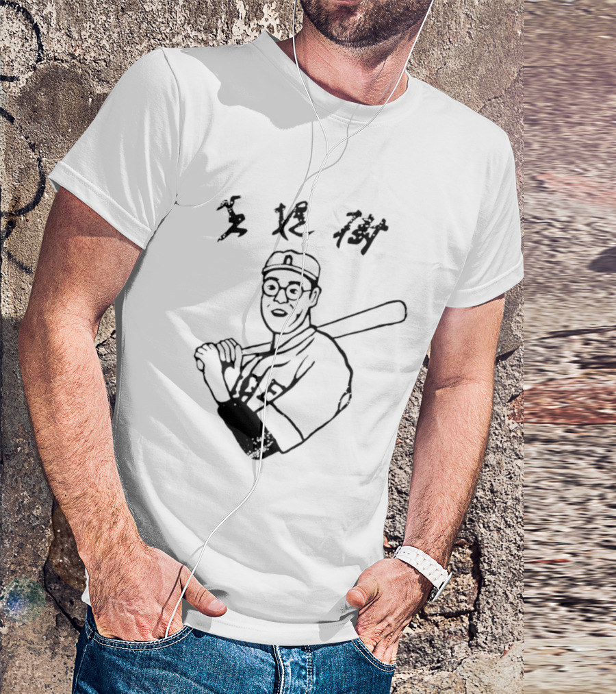 Sadaharu Oh Yomiuri Giants Japanese Baseball Legend T-Shirt