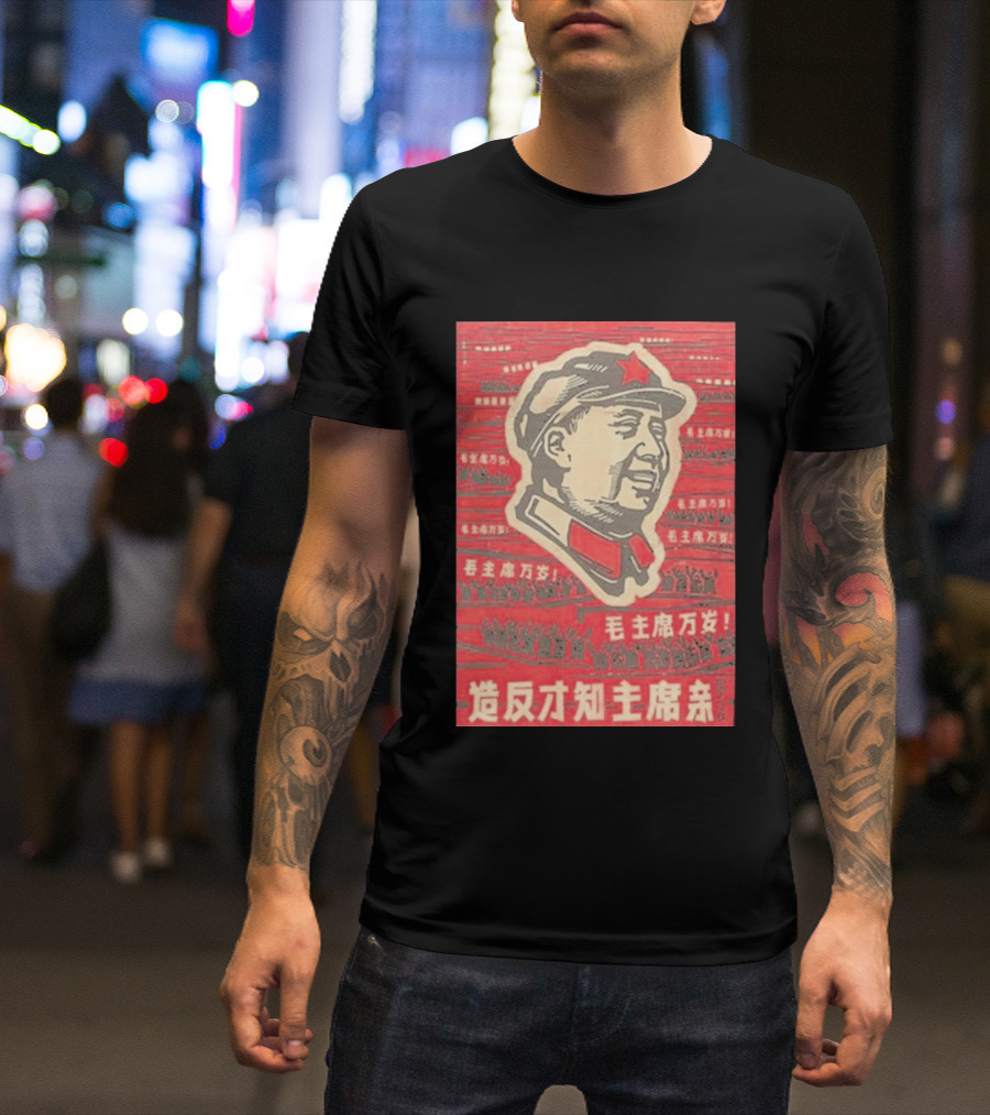 Mao Zedong Cultural Revolution Propaganda Red Star Iconography T-Shirt