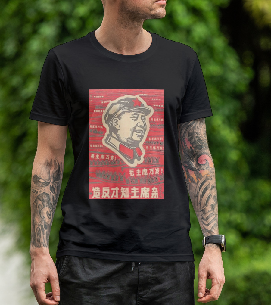 Mao Zedong Cultural Revolution Propaganda Red Star Iconography T-Shirt