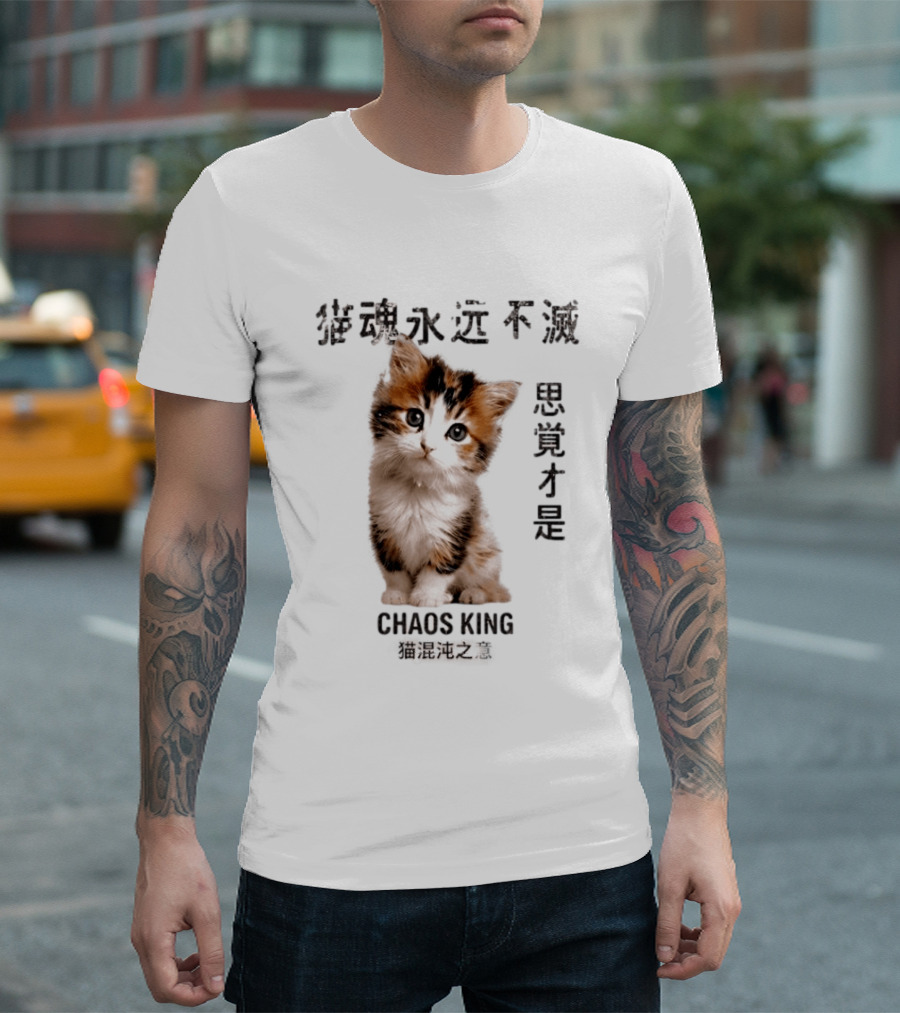 Chaos King Kitten T-Shirt