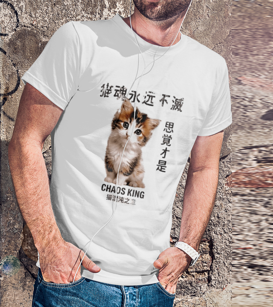 Chaos King Kitten T-Shirt