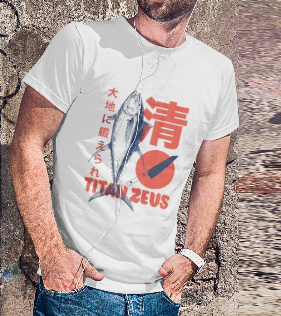 Titan Zeus Japanese Tuna Fish T-Shirt