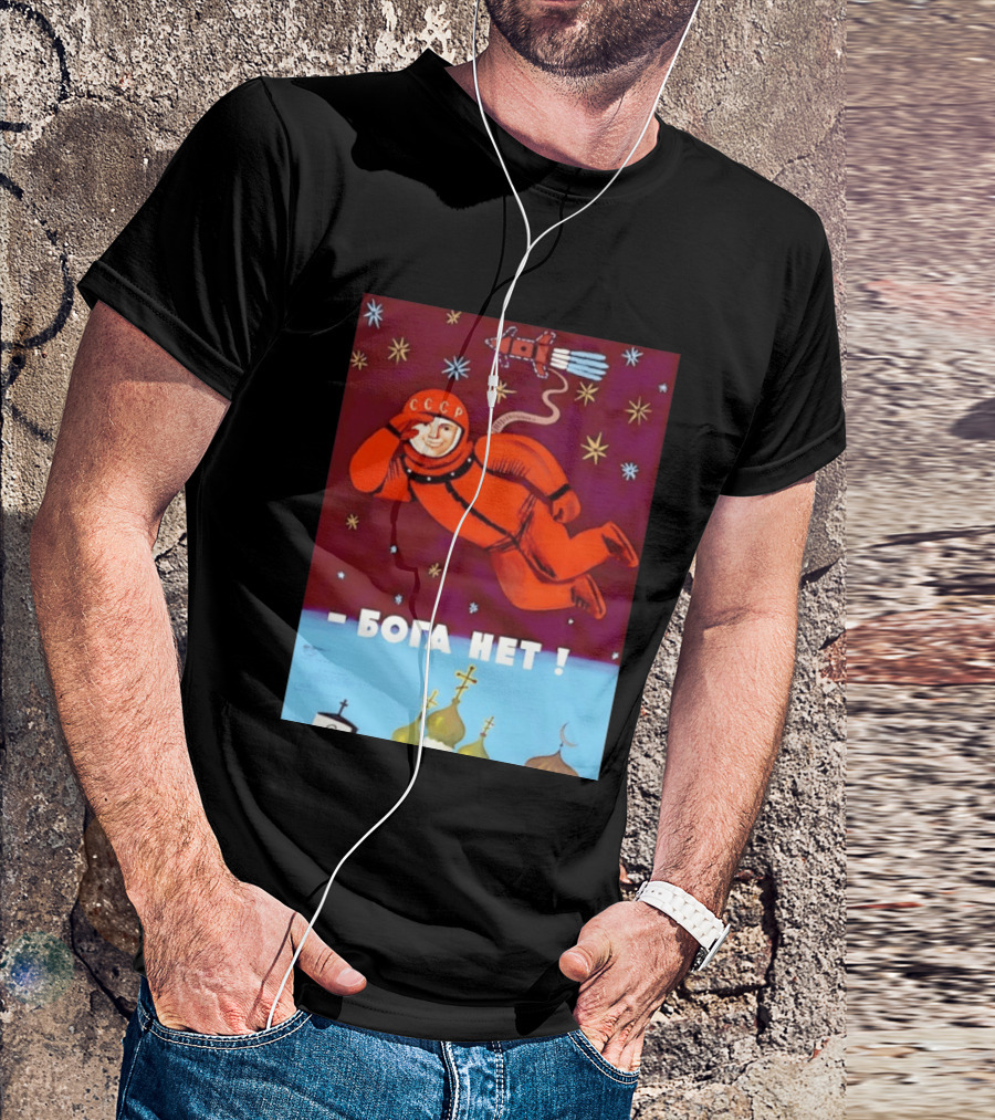 CCCP Cosmonaut Propaganda Boga Net Soviet Space T-Shirt