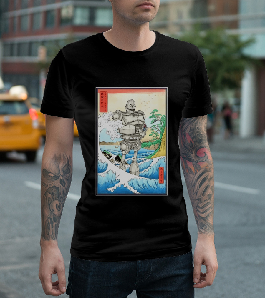 The Iron Giant And Hogarth Ukiyo E Japanese Wave T-Shirt