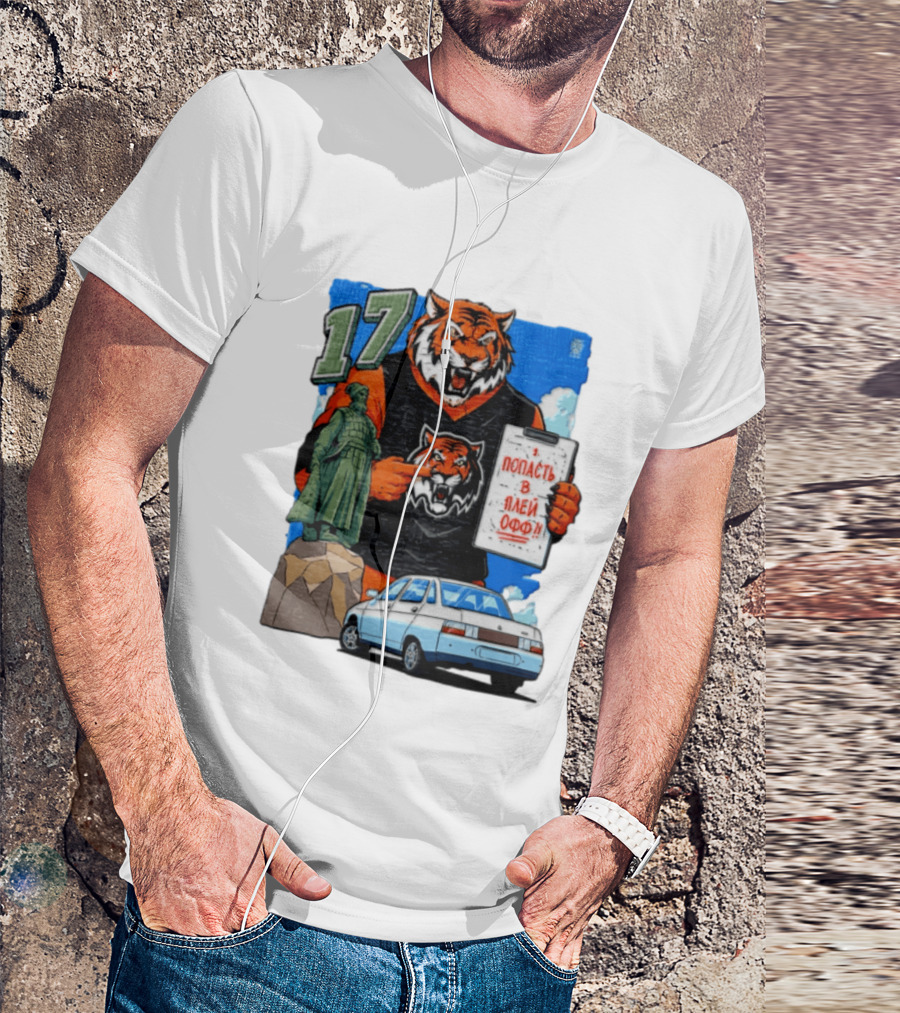 Tiger Jersey Holding Clipboard Statue 17 Russian Text Car T-Shirt