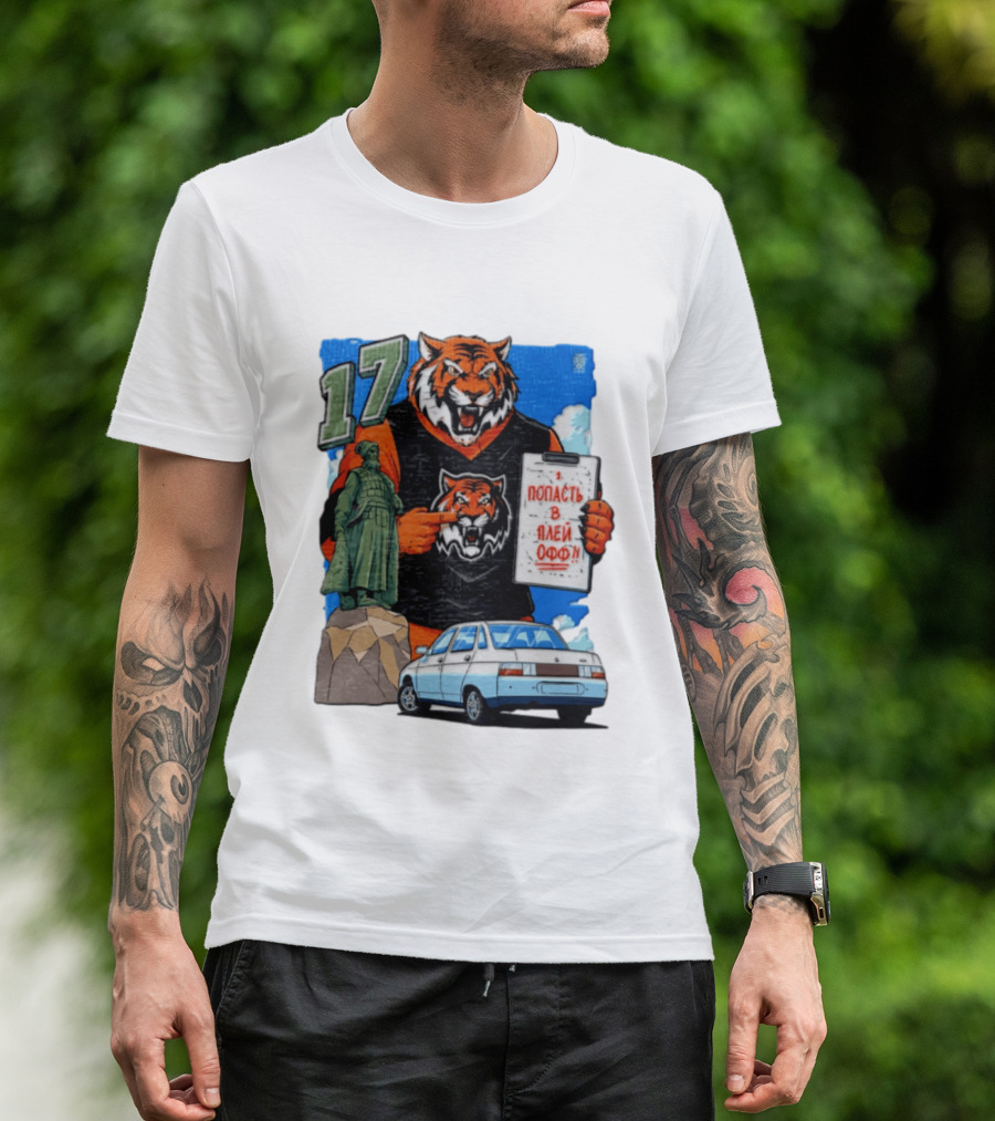 Tiger Jersey Holding Clipboard Statue 17 Russian Text Car T-Shirt