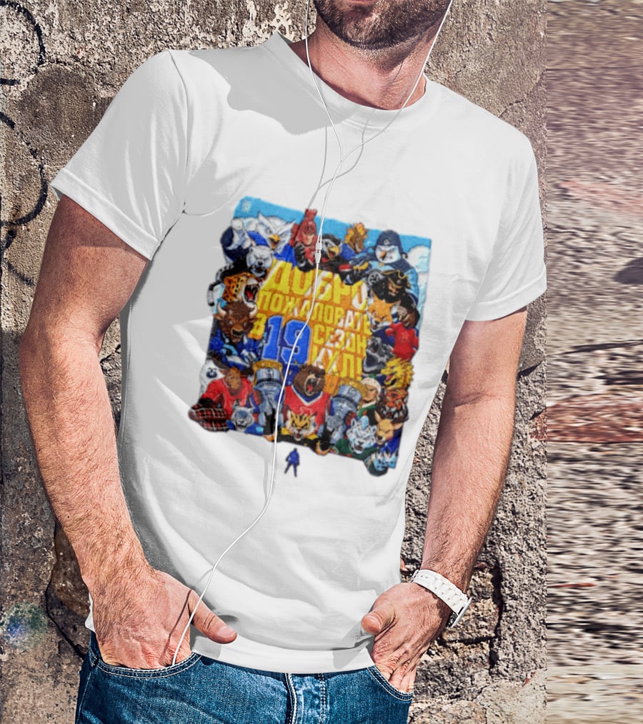 KHL 19 Group Of Various Animal Mascots Wearing Hockey Jerseys Holding Trophies T-Shirt