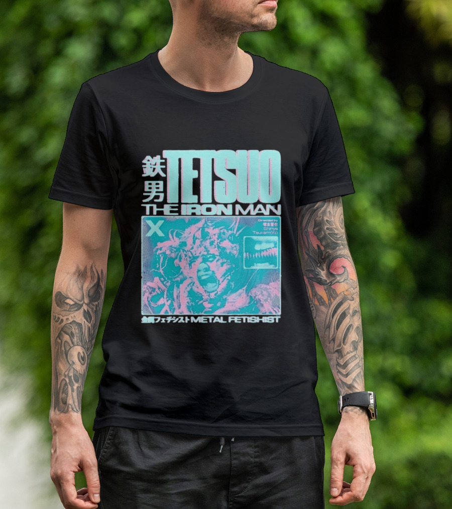 TETSUO The Iron Man Directed By Shinya Tsukamoto Metal Fetishist Japanese Text X T-Shirt