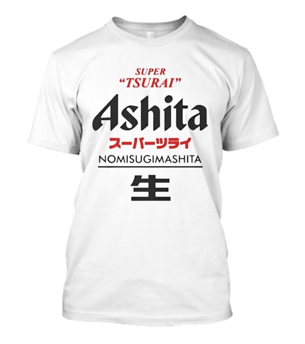 Super Tsurai Ashita Nomisugimashita Japanese T-Shirt
