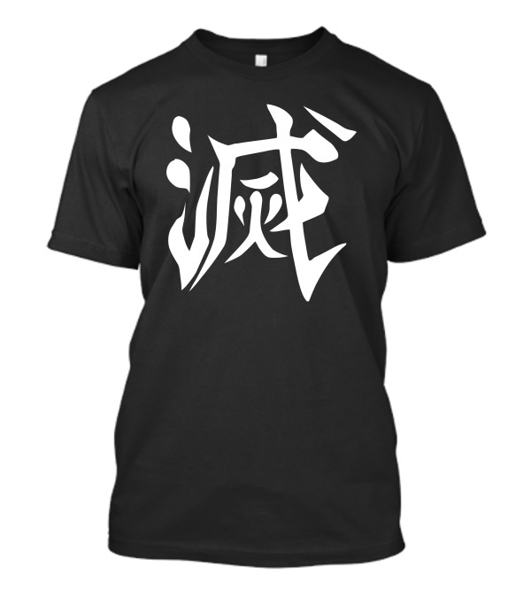 Demon Slayer Corps Kanji Symbol Merch T-Shirt