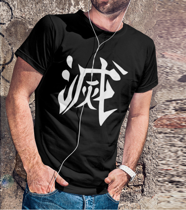 Demon Slayer Corps Kanji Symbol Merch T-Shirt