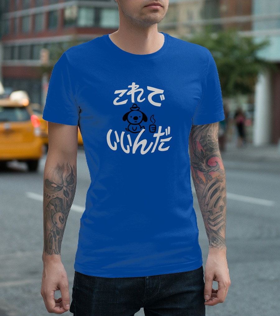 Topatoco Store This Is Fine Japan  Dog Coffee T-Shirt