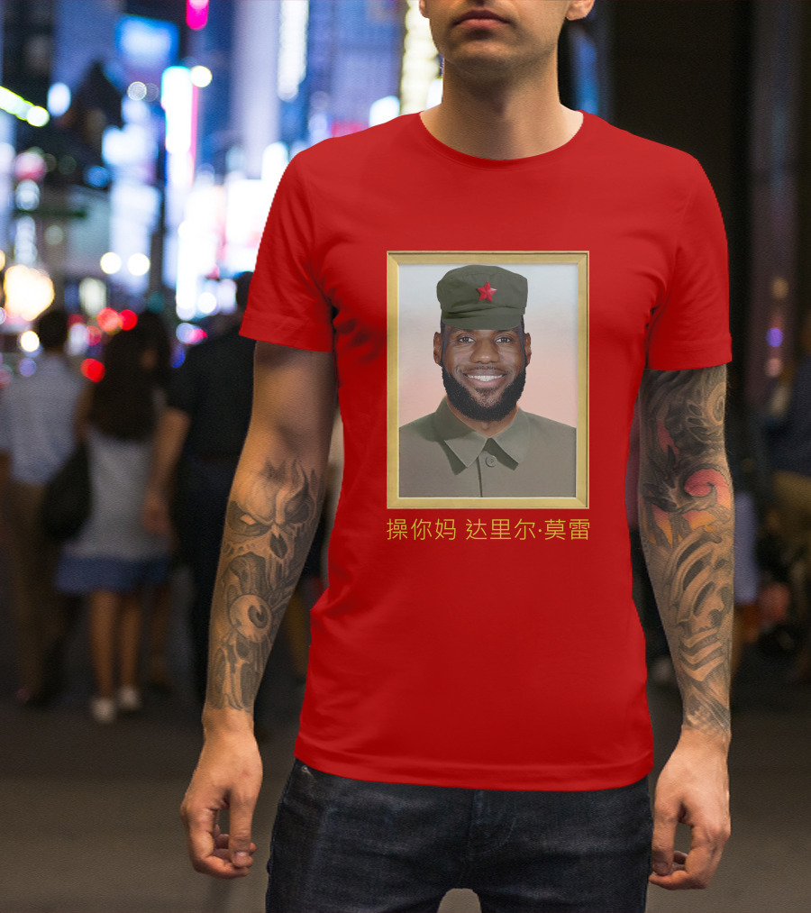 Lebron Communist China King T-Shirt