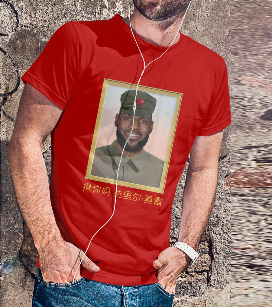 Lebron Communist China King T-Shirt