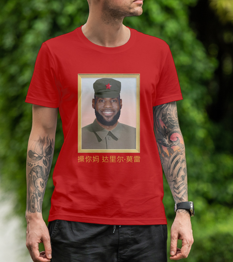 Lebron Communist China King T-Shirt