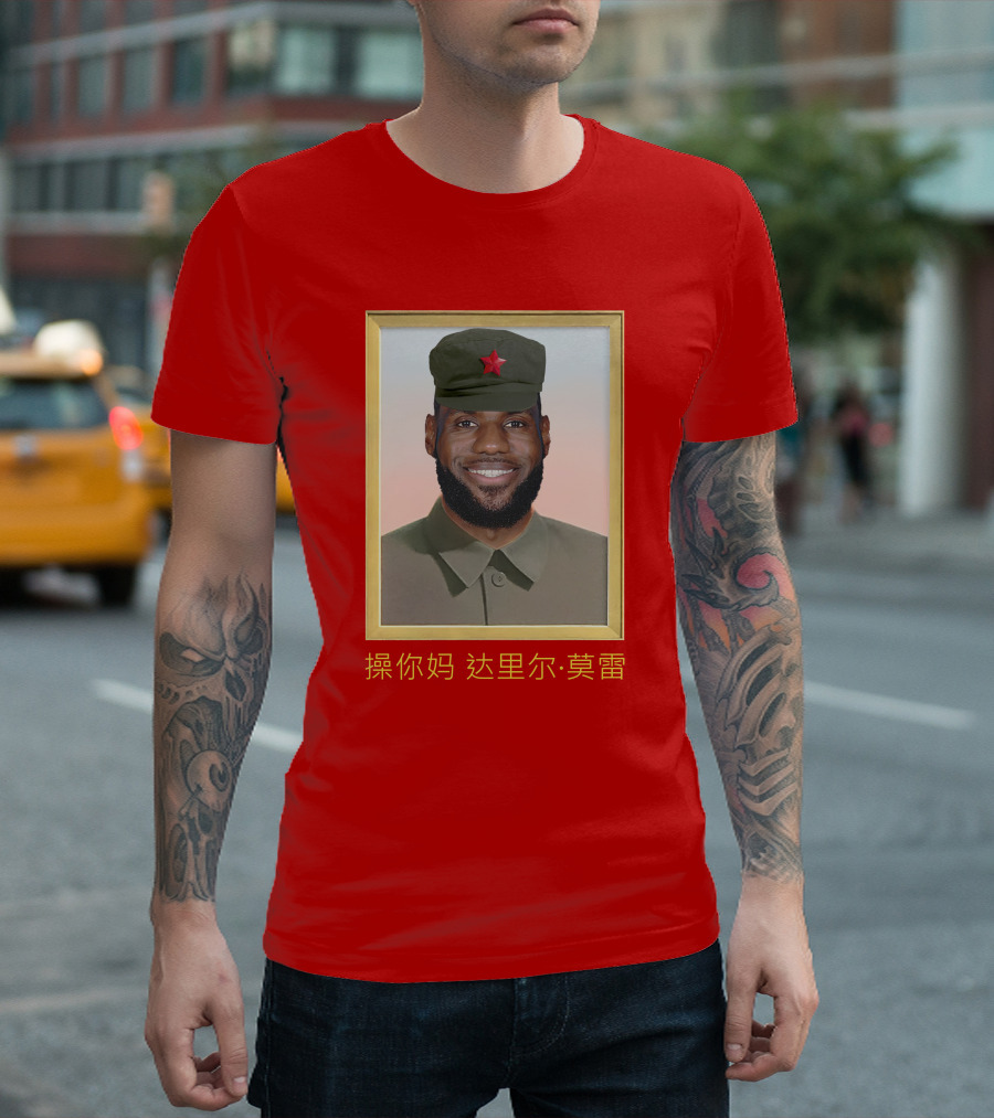 LeBron James Communist China King Parody with Red Star Cap T-Shirt