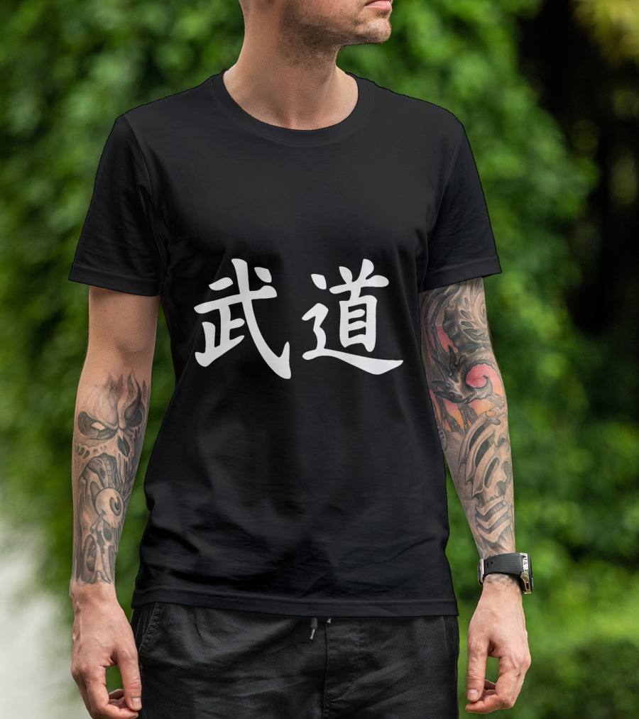 Budo Kanji Martial Arts Dojo Training Japanese T-Shirt