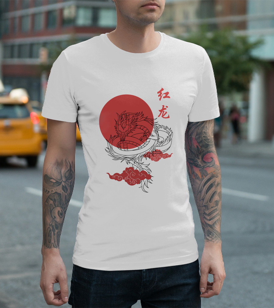 Red Dragon Asian Symbol with Sun and Clouds T-Shirt