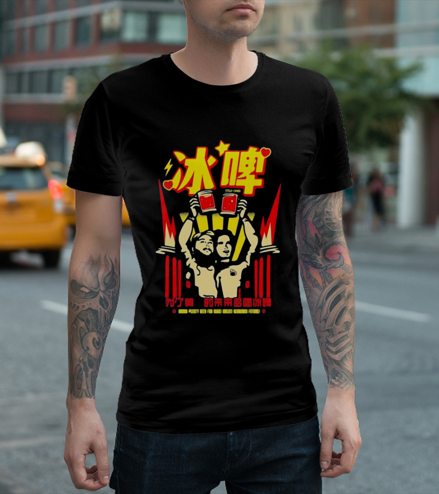 Cold Ones Merchandise Drink Pretty Beer for Glorious Future T-Shirt