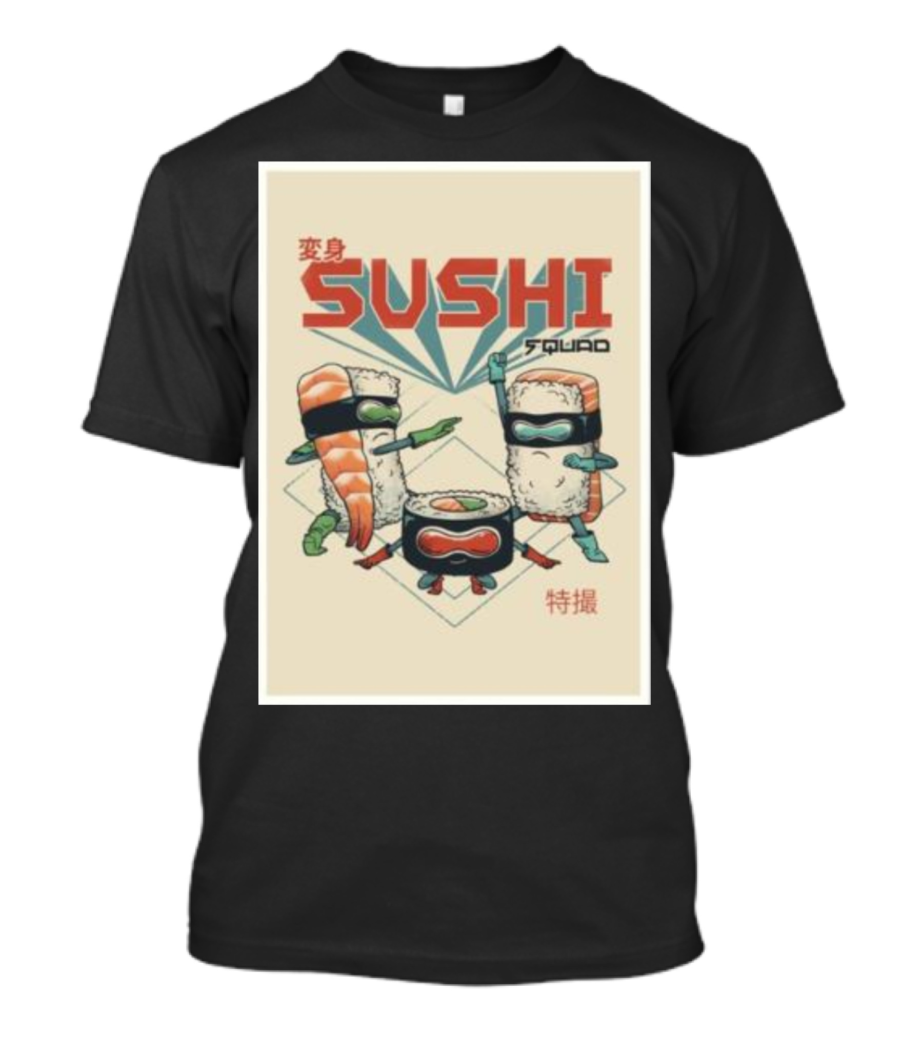Sushi Squad Retro Style 変身 特撮 T-Shirt