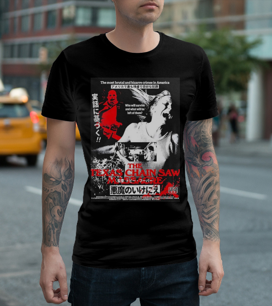 The Most Brutal and Bizarre Crimes in America The Texas Chain Saw Massacre Real Survival Horror Film R15+ T-Shirt