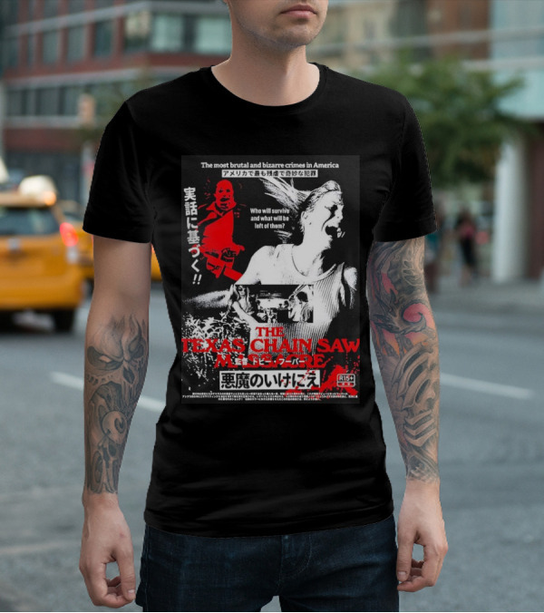 The Most Brutal And Bizarre Crimes In America The Texas Chain Saw Massacre Real Survival Horror Film R15+ T-Shirt