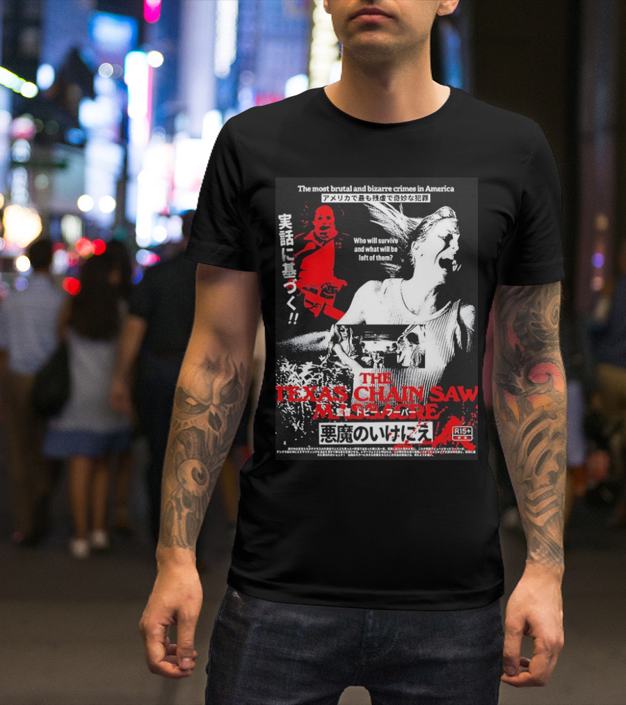 The Most Brutal And Bizarre Crimes In America The Texas Chain Saw Massacre Real Survival Horror Film R15+ T-Shirt