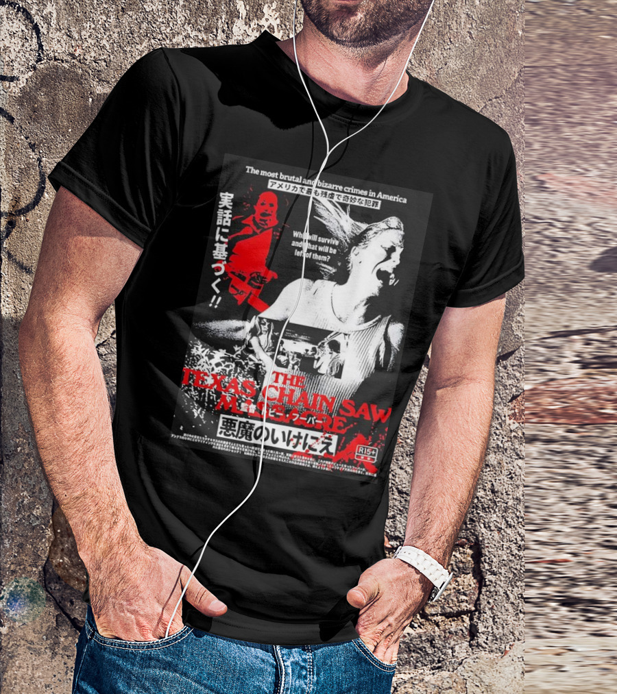 The Most Brutal And Bizarre Crimes In America The Texas Chain Saw Massacre Real Survival Horror Film R15+ T-Shirt