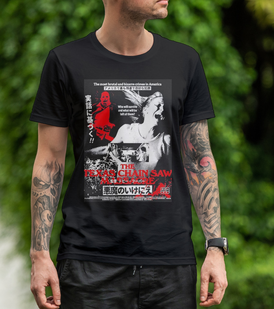 The Most Brutal And Bizarre Crimes In America The Texas Chain Saw Massacre Real Survival Horror Film R15+ T-Shirt