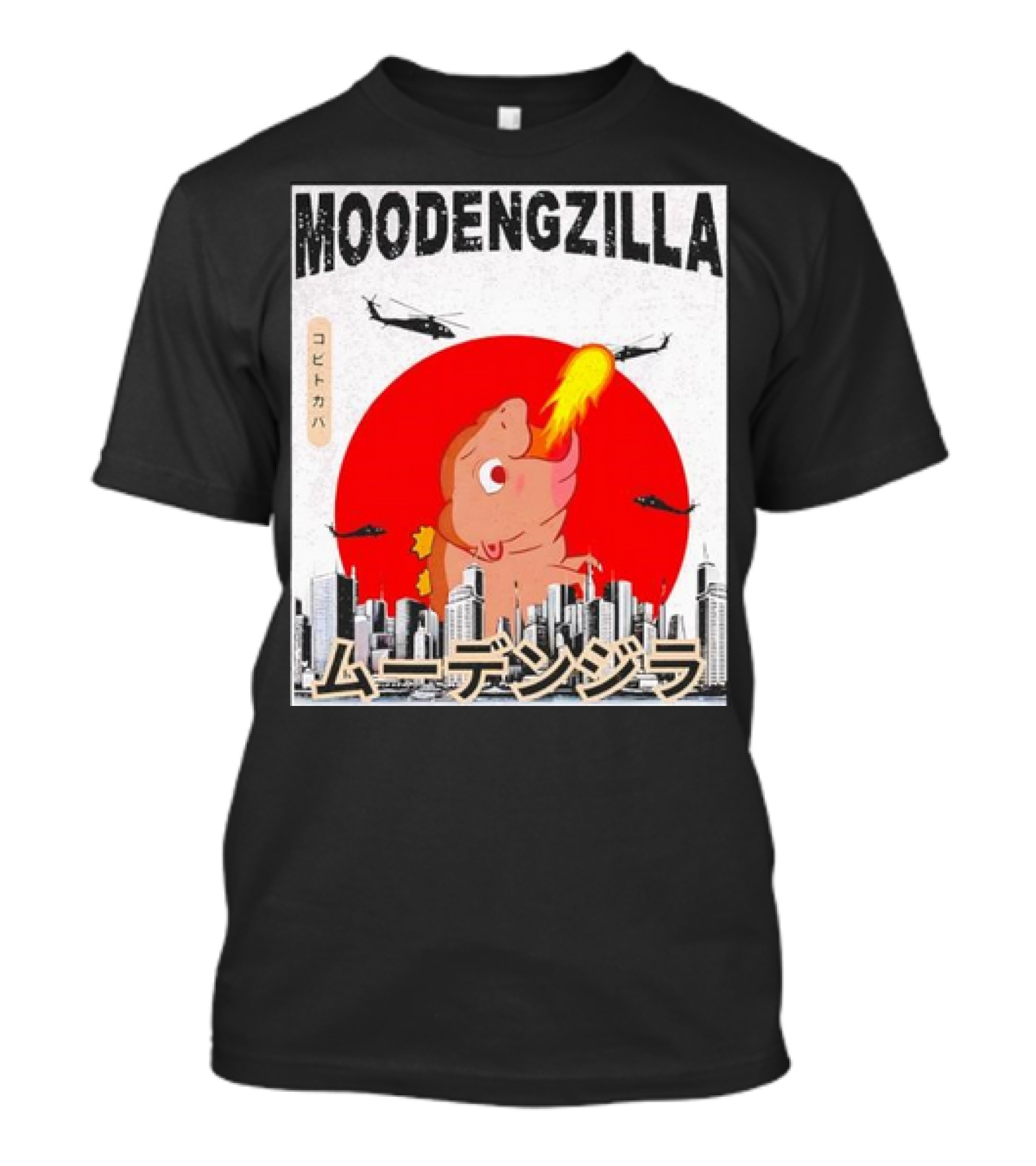 Moodengzilla Pygmy Hippopotamus Funny Retro Skyline With Helicopters T-Shirt