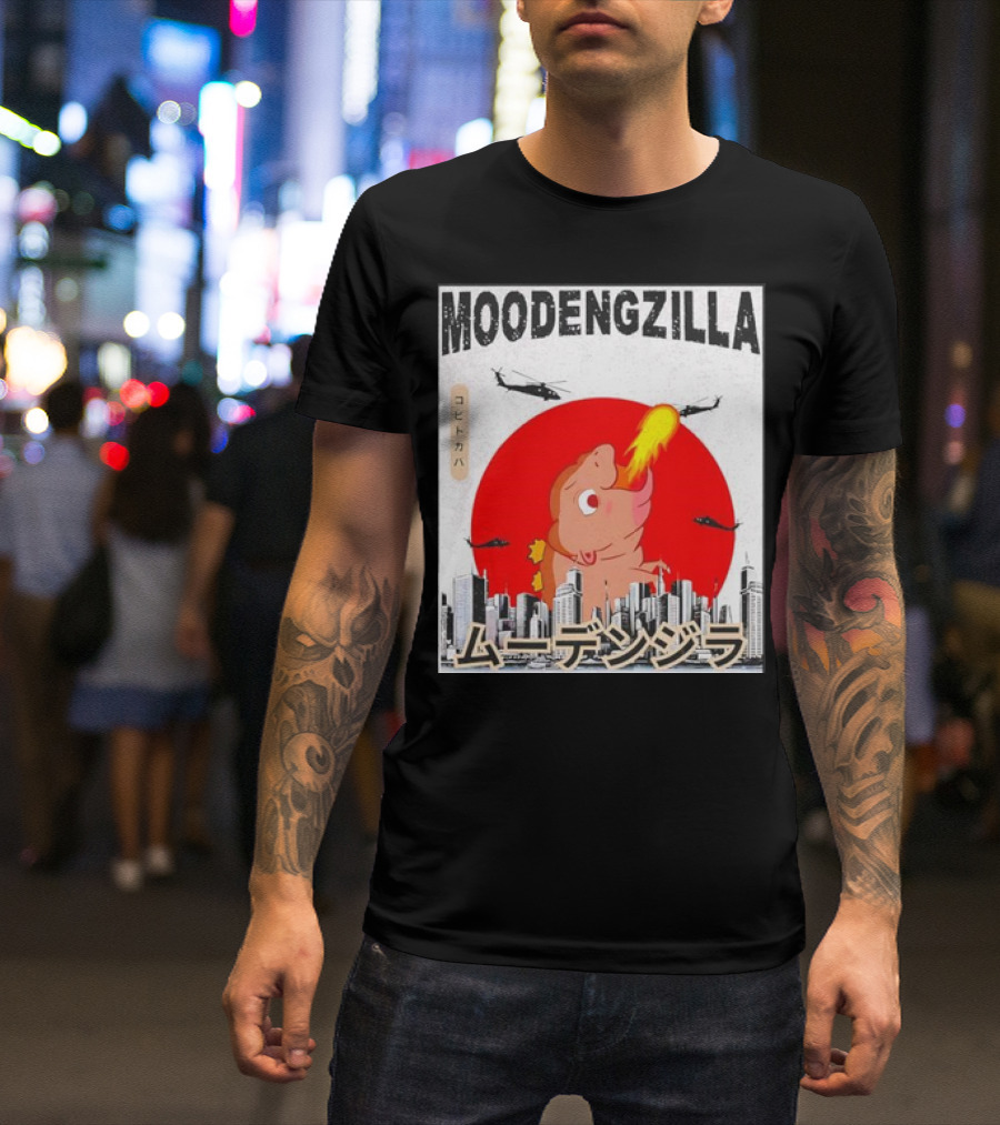 Moodengzilla Pygmy Hippopotamus Funny Retro Skyline With Helicopters T-Shirt
